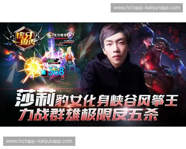 用数据化决策称霸召唤师峡谷:揭秘“英雄联盟数据”的力量